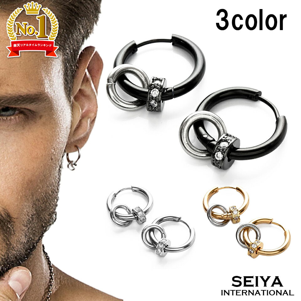 ピアス メンズ リング 両耳 リングピアス フープピアス 金属アレルギー フープ つけっぱなし メンズピアス 可愛いピアス レディース シンプル ステンレス ジ...