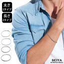 ブレスレット メンズ（1000円程度） ブレスレット メンズ シンプル チェーンブレスレット ステンレス ベネチアンチェーン 細め つけっぱなし 金属アレルギー チェーン メンズブレスレット レディースブレスレット レディース アクセサリー シルバー 送料無料