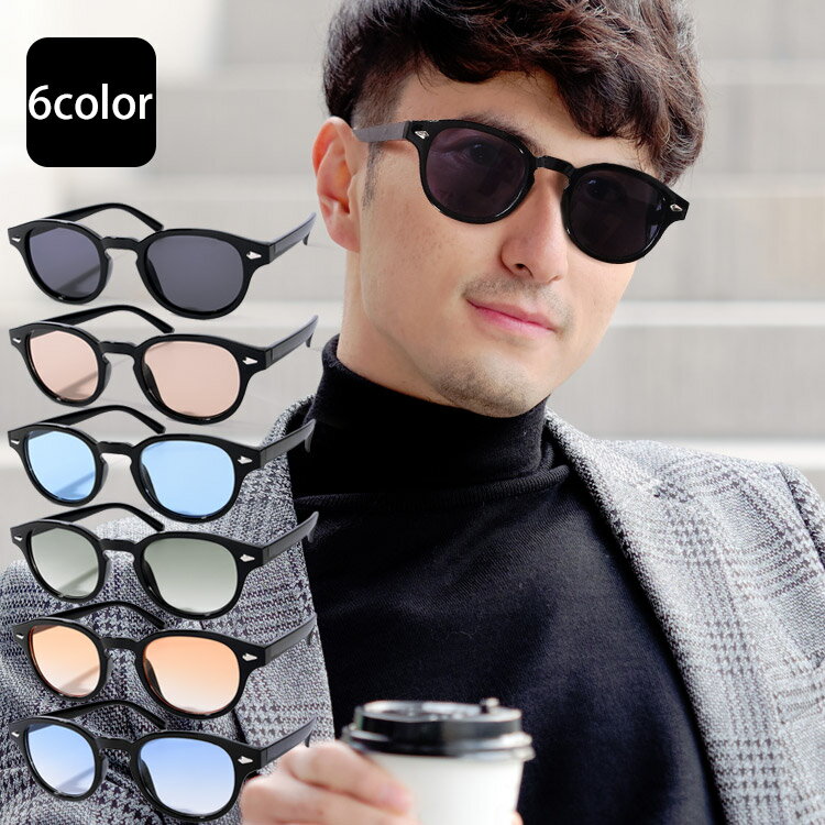 サングラス メンズ レディース おしゃれ ウェリントンサングラス uvカット 紫外線カット カラーサングラス カラーレンズ ブラック ブルー ブラウン グリーン...