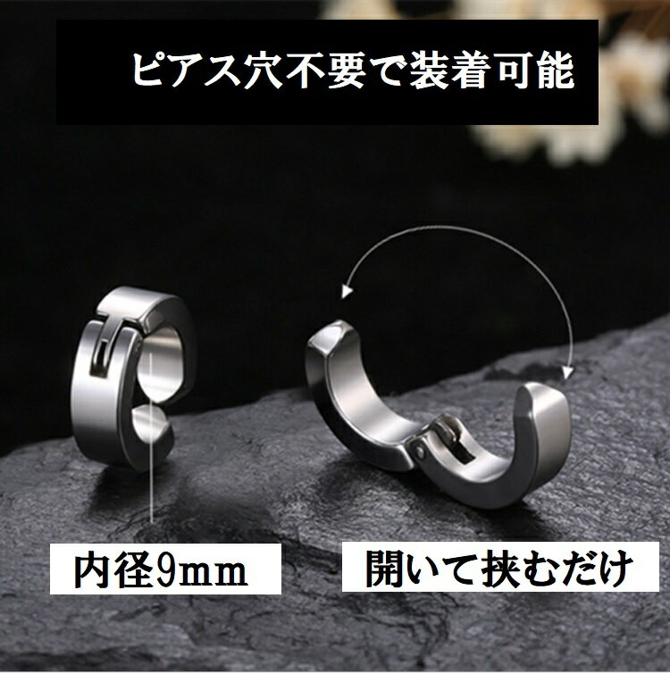 【送料無料】 両耳セット イヤーカフ メンズ レディース フェイクピアス ピアス風 ノンホールピアス イヤリング シルバー ブラック ピアス穴不要 イヤカフ フープ イヤーカフピアス イヤーカフス イアリング 人気 かっこいい かわいい 安い