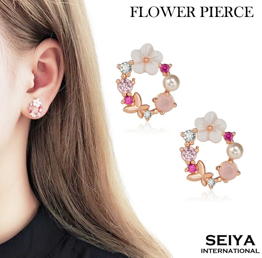 ピアス レディース フラワー ピアス 可愛いピアス 花 かわいい フラワーピアス 個性的 花ピアス 花モチーフ 大人可愛い かわいいピアス ゴールド ピンクゴー...