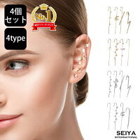 【4個セット】イヤーラップピアス イヤーラップ 耳ラップ ラップクローラーフックピアス イヤーラップクローラーフックピアス レディース イヤーラップフックピアス アクセサリー イヤーカフ イヤリング 軟骨 片耳 人気 トレンド カジュアル シンプル