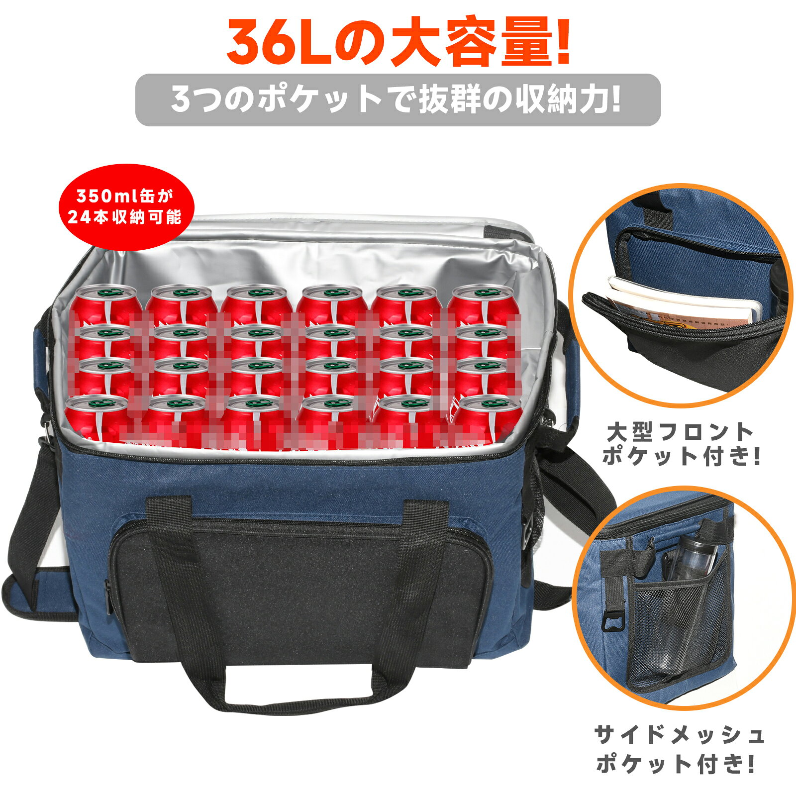 ＼12% off！5/9-5/16 お買い物マラソン！／保冷バック クーラーボックス 保温/保冷...