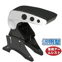 \7/30-8/1 72h限定! 5P!/車 アームレスト 汎用 可動式 センター コンソールボックス 肘掛け 肘置き 小物入れ ドライブ カー用品 zm220...