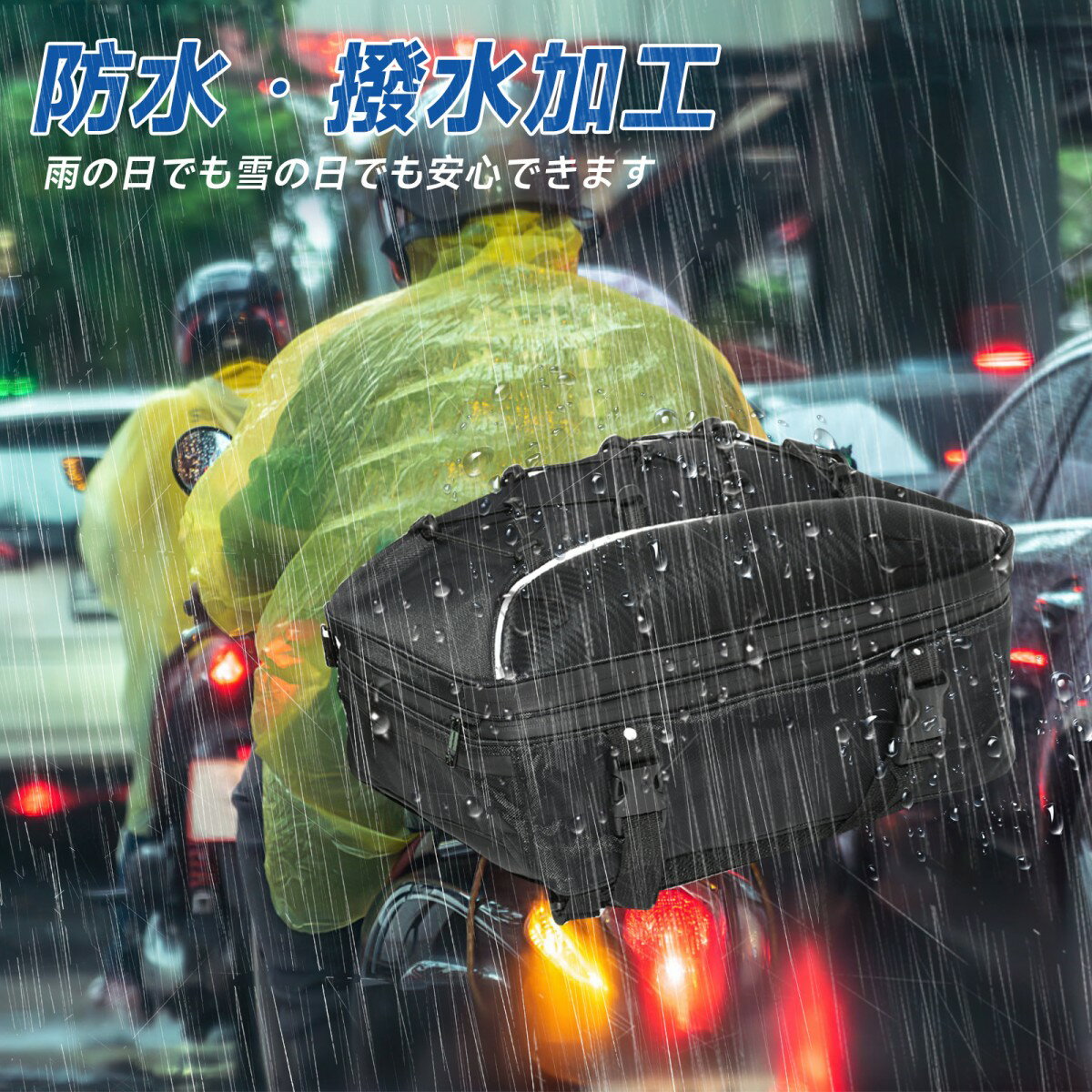 ＼お買い物マラソン 1/24-1/29限定！ 5P！／バイク用 シートバッグ 拡張機能あり 20-30L ヘルメットバッグ 撥水 防水 耐久性 固定ベルト付き sei-ee025
