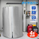 \楽天スーパーセール 6/4-6/11限定! 半額商品/タイヤカバー 4本 収納 タイヤ保管カバー 防水 厚手 耐久性 耐摩擦 屋外 保管 軽自動車用 SUV用...