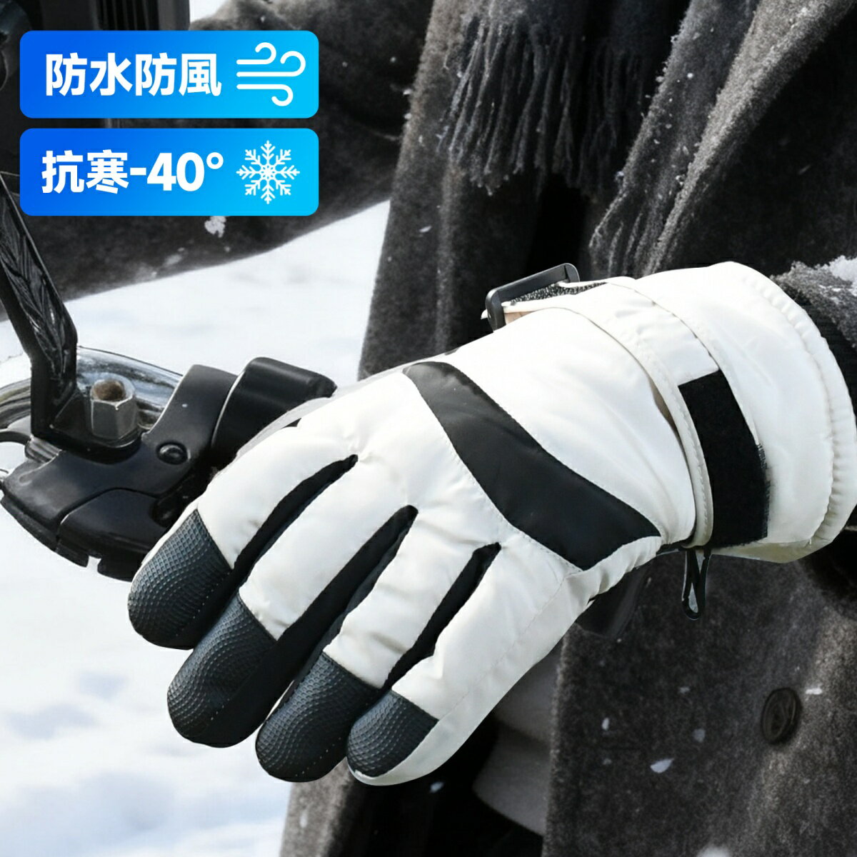 ＼楽天スーパーセール 12/4-12/11限定！ 半額商品／防寒グローブ 防寒手袋 アウトドアグローブ 裏起毛 ..