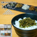 ちりめん いわし 海鮮 山椒 生姜 しそわかめ 大根葉 四国 愛媛 西予 ご飯お供 ちりめんじゃこ 小分け 網元 祇園丸 ちりめん山椒 無添加 ご飯に合う お中元 御中元 ギフト 贈り物 内祝い 誕生日 御礼 お見舞い 【網元直送祇園丸のちりめん特上ちりめんと佃煮3種詰め合わせ】