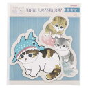 サンスター文具(Sun-Star Stationery) mofusand レターセット ダイカットミニ 海の生き物にゃん S8906181