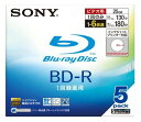 SONY 日本製 ビデオ用BD-R 追記型 片面1層25GB 6倍速 プリンタブル 5枚P 5BNR1VBPS6(2)