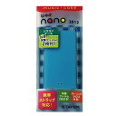 ステイヤー iPod nano 2012 シリコンケース ブルー ST-CSN7BL