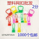 袋 メッシュ ネット プラスチックメッシュ バックル 大きい 小さい クラウン ネット バッグ シーリング エッグ エッグバスケット ハンドバック ル