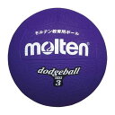 モルテン(molten) ドッジボール ゴム3号球 紫 D3V