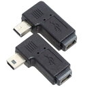 KAUMO USB 変換コネクタ L字型 左右2個セット (mini-Bオス/mini-Bメス 横L型 右向き 左向き)(2)