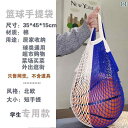 袋 メッシュ ネット バスケットボール ネット バッグ 小さい メッシュ コットン ポータブル フルーツ おもちゃ本 食料 品の 買い物 収納袋 ビーチでの 使...