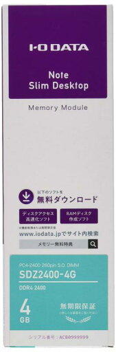 I-O DATA ノートパソコン用メモリー 4GB|PC4-2400(DDR4-2400)対応|SDZ2400-4G I-O DATA ノートパソコン用メモリー 4GB|PC4-2400(DDR4-2400)対応|SDZ2400-4G