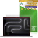ミヤビックス MacBook Pro 16インチ M4 2024 / M3 2023 対応 保護 フィルム 高精細対応 反射防止 防指紋 防気泡 日本製(2)