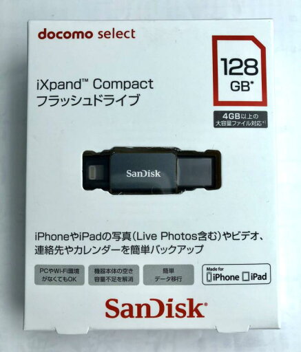 iXpand Compact フラッシュドライブ128GB iXpand Compact フラッシュドライブ128GB