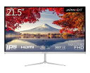JAPANNEXT 21.5インチ モニター フルHD 1920x1080解像度 IPS ディスプレイ (HDMI/スピーカー内蔵/VESA対応/ブルーライトカット) JN-IPS215FHD-C