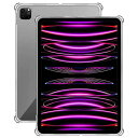 【2024発売】For iPad Pro 11インチ 2024 第5世代 専用 ケース 強化されたコーナー 黄ばみなし 軽量 TPU【YCJDP】耐衝撃 落下防止 耐摩耗性 防水性 指紋防止 より良い滑り止め すり傷防止 アイパッド