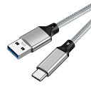 USB-C & USB-A 3.1(Gen2) ケーブル Popolier【10Gbpsデータ転送/3A 60W高速充電】USB3.1 Gen2 ケーブル USB-A to USB-C ケーブル 高耐久ナイロン スマートフォン、タブレット、ノート(2)