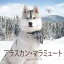 アラスカン・マラミュート カレンダー 2023: 素晴らしいギフト18か月のカレンダー2023年の美しい写真 2,084円