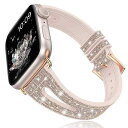 NINKIコンパチブル Apple Watchベルト 49mm 45mm 44mm 42mm キラキラ光る おしゃれ レディース カザリベルト 防水 スリム ソ...