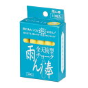 馬印 全天候型 チョーク 雨ん棒 10本入り
