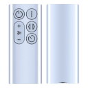 CLVIZCXOM BP01 交換用リモコン for ダイソン Dyson タワー空気清浄機ファン 操作簡単 設定不要 シルバー BP01対応