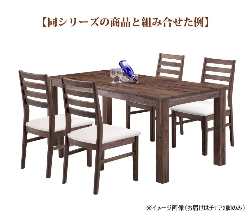関家具(Sekikagu) ダイニングチェア ブラウン 幅45×奥行52×高さ89cm 2脚組 合皮張り 235943 2脚入 seiyushop01-11808241 SEIYUショップ サンプル画像2