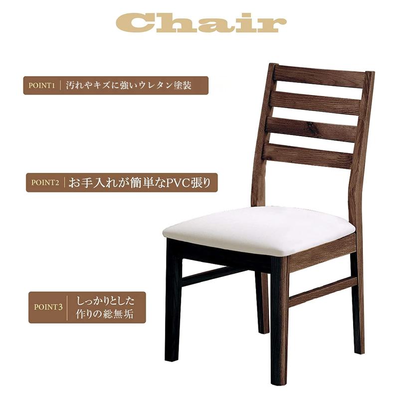 関家具(Sekikagu) ダイニングチェア ブラウン 幅45×奥行52×高さ89cm 2脚組 合皮張り 235943 2脚入 seiyushop01-11808241 SEIYUショップ サンプル画像3