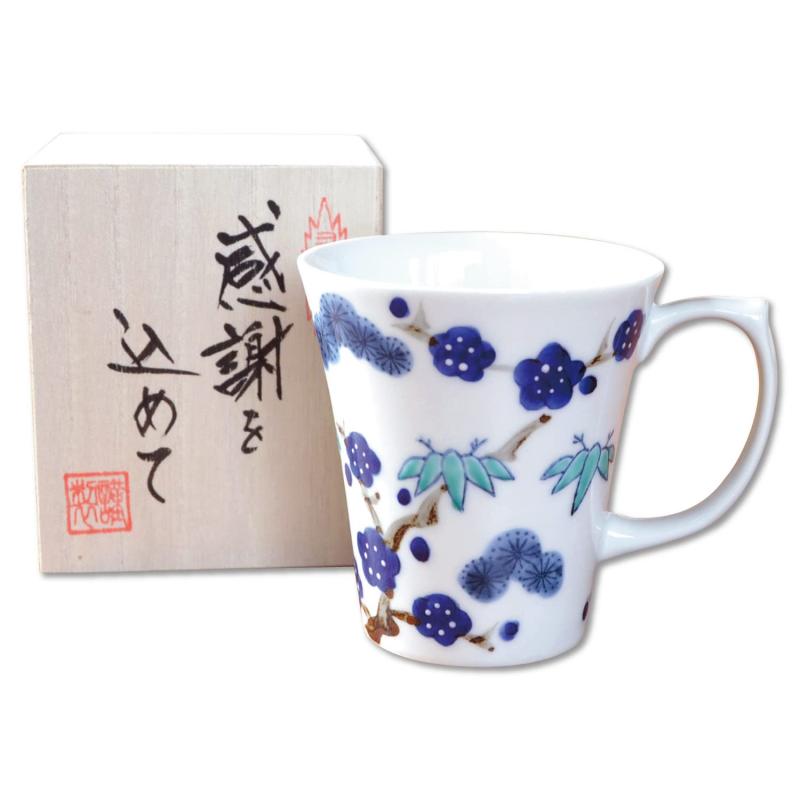 退職祝い プレゼント マグカップ コーヒーカップ 有田焼 感謝を込めた木箱入りギフト 電子レンジ対応 吉祥 松竹梅 青