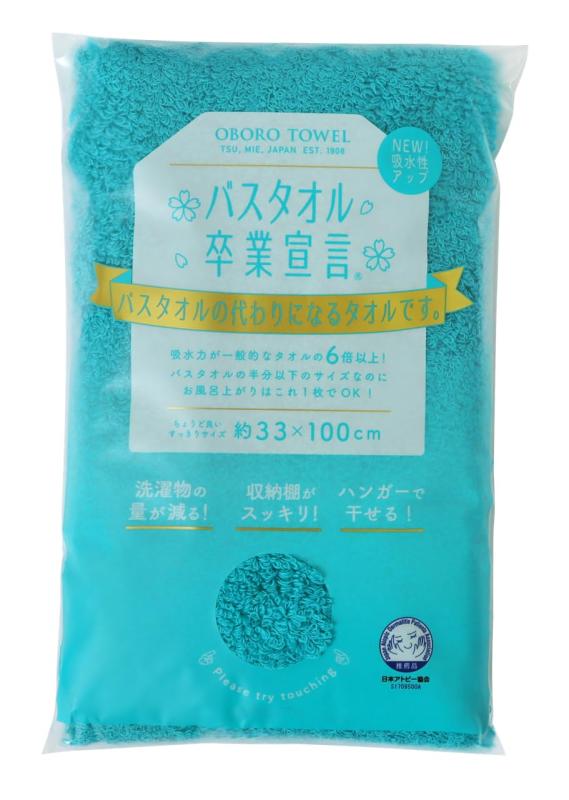 本多タオル ミニバスタオル バスタオル卒業宣言 日本製 約33×100cm