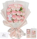ソープフラワー花束 母の日プレゼント,誕生日プレゼント ソープフラワー バラ グラデーション 花束 ブーケ 薔薇造花 プレゼント女性人気ギフト 感謝 お礼 イン...