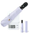 日傘 超軽量 227g 遮熱 ワンタッチ自動開閉 晴雨兼用 折りたたみ傘 コンパクト UVカット率 遮光 折り畳み日傘 紫外線遮断 日焼け防止 耐風撥水 梅雨対策 携帯便利 男女兼用 母の日 父の日
