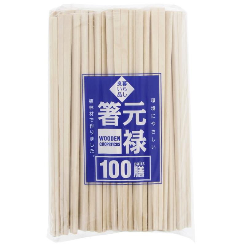 スリーキューブ 割り箸 暮らし良い品 業務用 竹天削箸 元禄箸 使い捨て