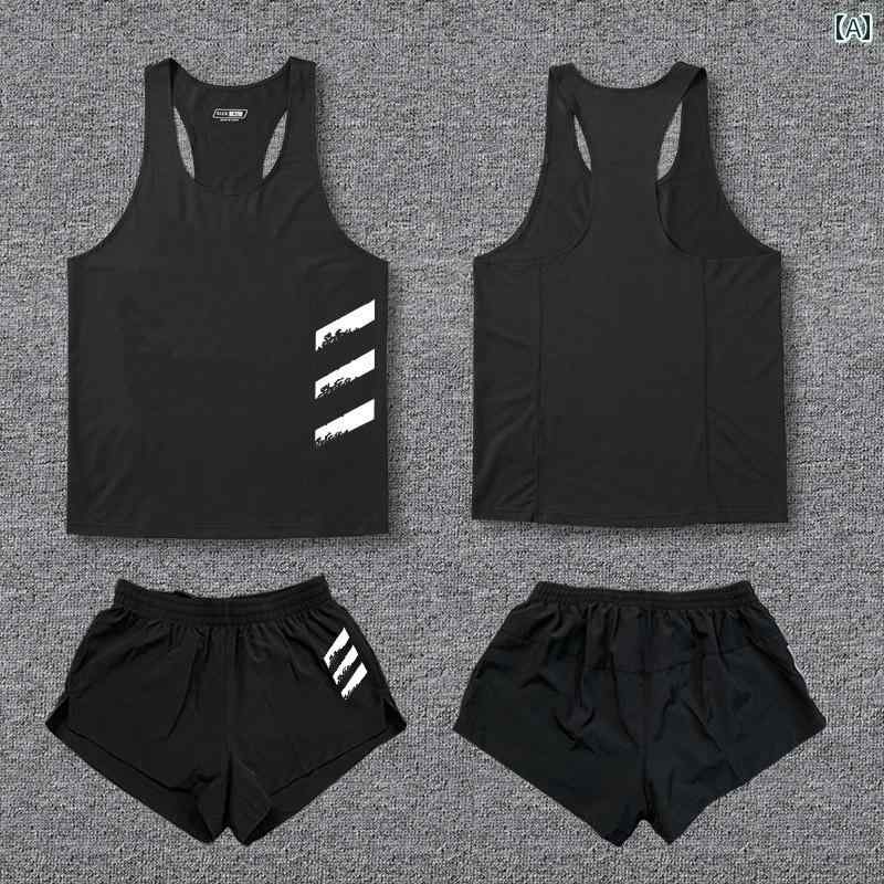 フィットネス スポーツ ショーツ 男女 兼用 陸上 競技 着、 身体 検査用 トレーニングウェア、 ベスト、 競技用 ウェア、 スポーツウェア、 マラソン、 速 乾性