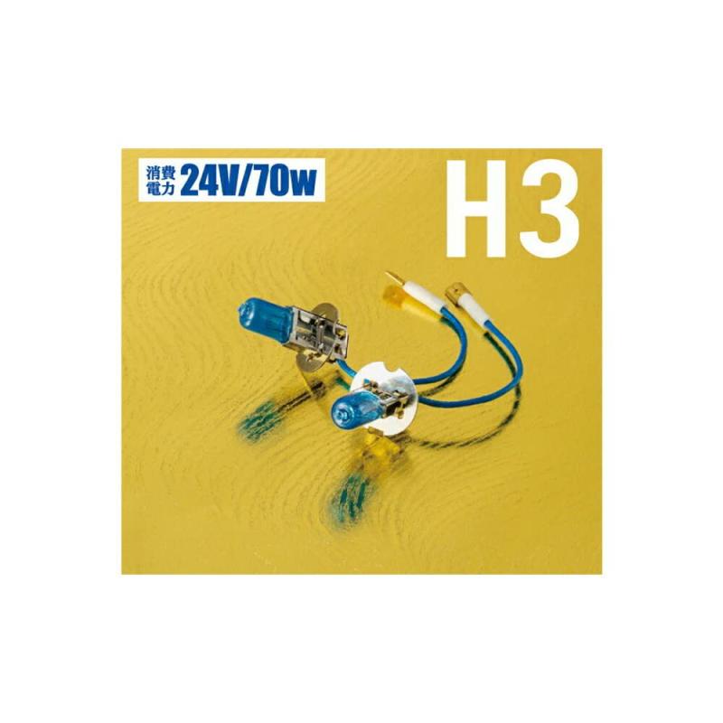 花魁(Oiran Japan) 閃光 H3 ハロゲンバルブ 白龍 24V70W ホワイト 5500K 2個入 [OKH11-H3-55]