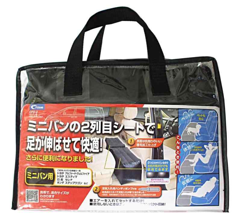 cretom ( クレトム ) スペースクッション用(2)