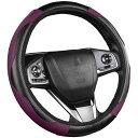 karim ハンドルカバー D型 O型 ステアリングカバー 汎用 車用 普通車 軽自動車 内装 カスタム パーツ 滑り止め 汚れ防止 通気性 ハンドル 保護