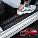 GOODGOODCAR ホンダ新型ZR−V2023(令和5)年〜 RZ3 RZ4 RZ5 RZ6全系適用サイドステップガード スカッフプレート ZR−V RZ3...