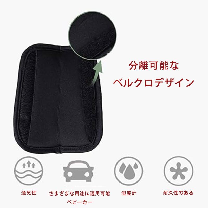 3 個のベビーパ3 個のベビーパッドショルダーストラップと股カバーセットッドショルダーストラップと股カバーセット