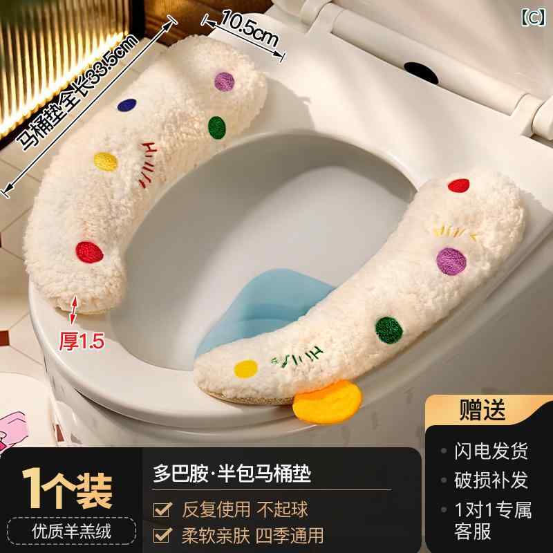 トイレ カバー トイレ シート クッション 家庭用 2024年新 トイレ クッション 防水 トイレ ステッカー ..