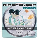 エアースペンサー(Air Spencer) 栄光社 車用 芳香消臭剤カートリッジ 置き型 詰め替え用 シャワーコロン40g A16