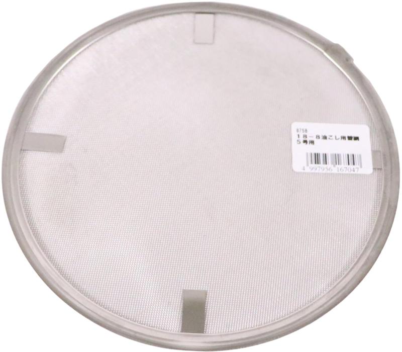 大屋金属 クローバー 18-8 油こし用 替網丈 No.5用
