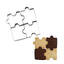 4個セット クッキー型 パズル パズルピース クッキーカッター お菓子作り 製菓 可愛い かわいい 焼き菓子 焼き菓子型