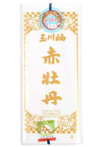 玉川晒 赤牡丹 33.5cm×10m 綿100% 日本製 白 無地 純綿 玉川晒 赤牡丹 33.5cm×10m 綿100% 日本製 白 無地 純綿