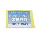 (撥水道場)ステッカー5枚セット(ハイブリッドコートZERO施工車用)6005