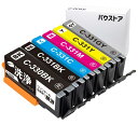 バウストア Canon BCI-330 BCI-331 用 洗浄 クリーニング カートリッジ インク目詰まり・カスレ解消 対応機種: TS8830 TS8730 TS8630 TS8530(2)