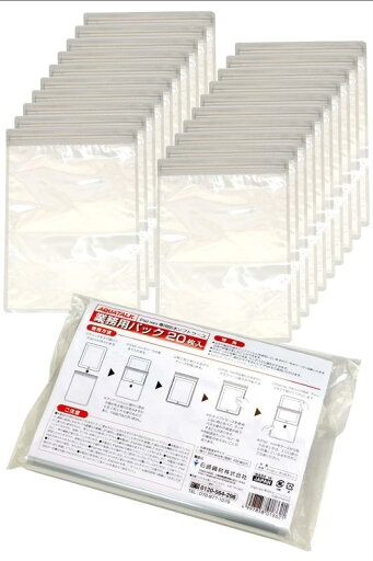 AQUATALK アクアトーク iPad mini用防水ソフトケース20枚セット 日本製 AQUATALK アクアトーク iPad mini用防水ソフトケース20枚セット 日本製